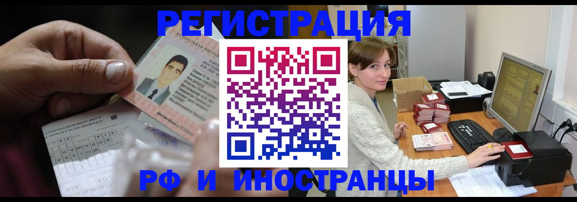 регистрация для школы в Тейково